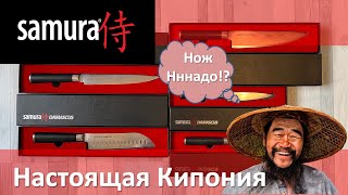 Samura Damascus или как Китай продают по цене премиальной Японии