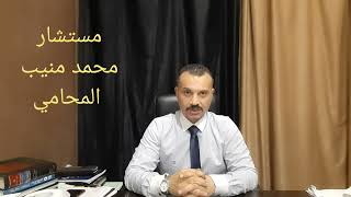 ما هي إجراءات زواج الأجانب في مصر؟ و كيفية توثيق زواج أجانب بدون شهاده عدم الممانعة