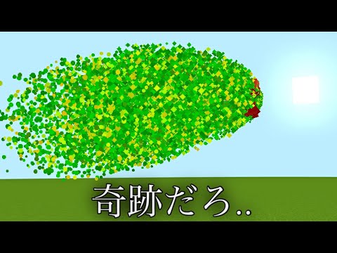 【マイクラ】遂にトーテムの使い道が分かりました.. 　   ～不死のトーテムを最大限に詰め込んで発動するとどうなるか検証～　【マインクラフト1.19】【小ネタ】【コマンド】 #マイクラウラ技