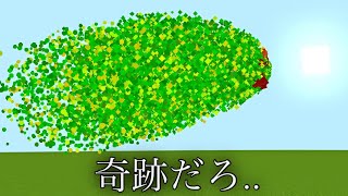 【マイクラ】遂にトーテムの使い道が分かりました.. 　   ～不死のトーテムを最大限に詰め込んで発動するとどうなるか検証～　【マインクラフト1.19】【小ネタ】【コマンド】 #マイクラウラ技