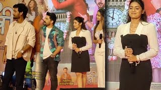 Hruta Durgule Ajinkya Raut Shubhankar Tawde Vallari Viraj Rishi Manohar at Trailer Launch of Kanni