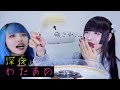 【放送事故⁉︎】深夜にわたあめ作ったらヤバすぎた