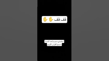 #quran #القرآن_الكريم #الجزائر #تلاوة #المغرب #السعودية #القرآن #محمد_الفقيه #explore #اكسبلور