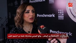 أنغام تكشف لأول مرة تفاصيل أغنيتها الجاية (فيديو كليب)