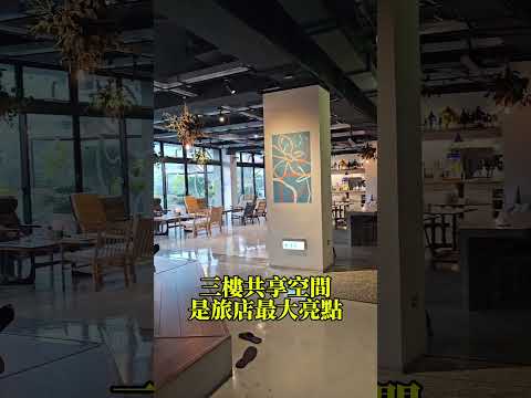 ???? 台南U.I.J友愛街旅館｜文青工業風設計☕