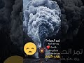قطار الحزن موسيق حزينه 