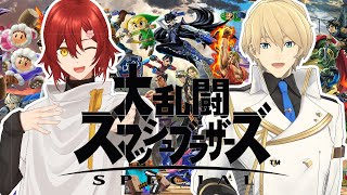 【スマブラSP】花岸スマブラ！ソラがでるなら練習しなきゃ！【岸堂天真/花咲みやび/ホロスターズ】