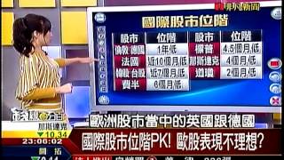 錢線百分百4 20141013