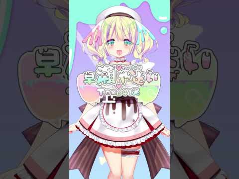 2月22日【お守りコトバ】今日は一緒に、ごろごろしよ？🐾💤 #Shorts