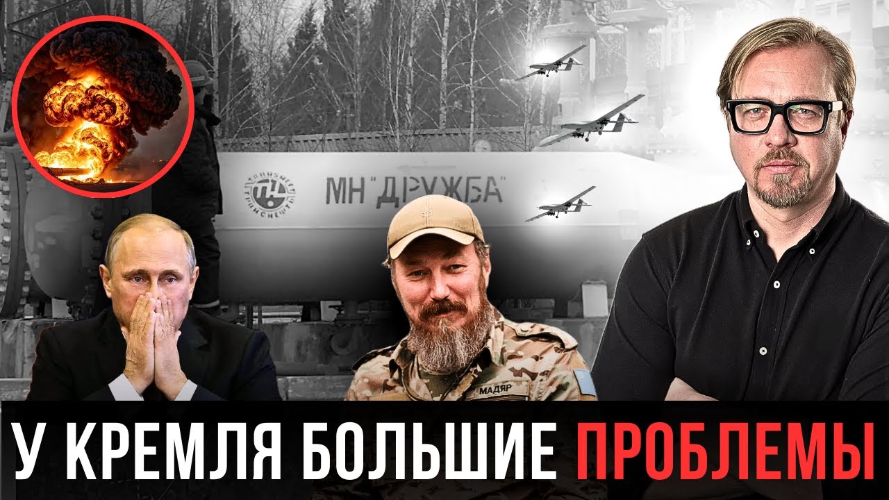 ⚡ Экспорт нефти РФ резко обвалился. Ситуация может стать катастрофической. Адские санкции Мадяра.