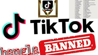 Tiktok ban bangla || 59 ...