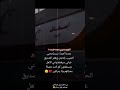 استقيمي ايتها النفس عسي ان يكون الرحيل قريب