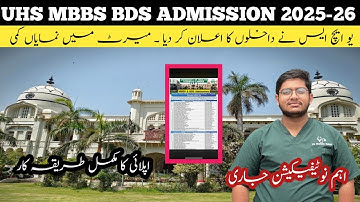 UHS Mbbs Bds Admission 2025-26 Open , Apply Now , Merit Decreased