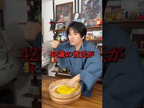 経塚翼 - Tsubasa Kyoduka -のレシピ: 大バズりした我が家の美味しいドラミちゃんの作り方☺️ #簡単レシピ #キャラ弁