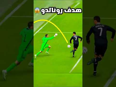 أقوى هدف في تاريخ كرة القدم لن تصدق 