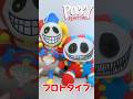【ポピープレイタイムのプロトタイプ】ラスボスをゲットした…? Poppy playtime