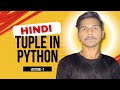 Python Tuple in Hindi | Tuple Explained with Examples | Python Tutorial