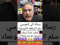 المؤتمر خونة وعملاء والشرعيه حق مزز وقح اا ب اكسبلور اليمن دويتو السعودية تيك توك ترند المؤتمر خونة وعملاء والشرعيه حق مزز وقح اا ب اكسبلور اليمن دويتو السعودية تيك توك ترند