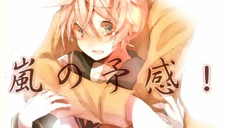 嵐の予感! / 鏡音レン loves 狐夢想(ムスカP) 03