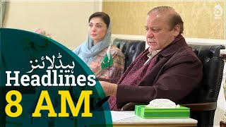 Nawaz Sharif and Maryam Nawaz heads to Europe for &lsquo;family vacation&rsquo; | New Army Chief Appointment