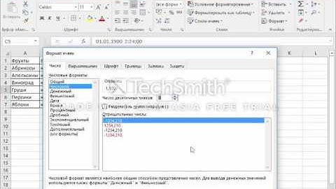 Что делать, если в ячейке дата, а вы хотите число [FocusExcel]