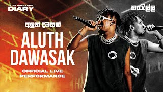 Tikx Kooda - Aluth Dawasak (අලුත් දවසක්)  live performance at 'Karalla' 2026