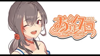 おはようクロッキー#155（Morning Gesture Drawing）