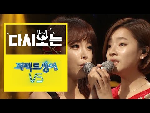너의 노래를 들려줘