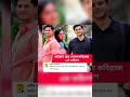 নিলয় আলমগীরকে ধুয়ে দিল রাগ করলা কবিরাজ 😳 রাগ করলা #shorts #vairal #media #actor #niloyalamgir
