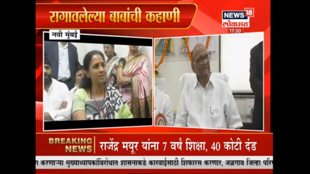 Evening Top headlines | Marathi News | Marathi Batmya | 31 August 2019 marathi comedy movies