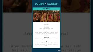 PK | Script to Screen Comparison