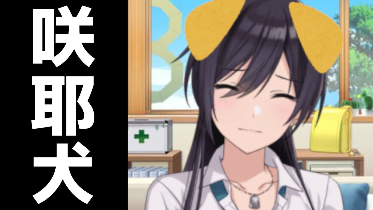 シャニP「ほーら、よーしよしよし」｜シャニマス コミュ 切り抜き｜白瀬咲耶｜ﾈﾀﾊﾞﾚ注意