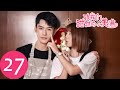 ENG SUB【致我们甜甜的小美满 The Love Equations】END EP27 | 谢逸星憨憨在毕业典礼上跟小鹿求婚