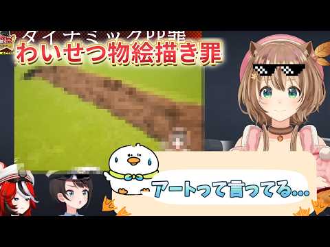 サムネは釣りではありません。動画内の方がもっとです。【大空警察】【大空スバル切り抜き】アユンダ・リス/ハコス・ベールズ