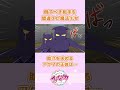【アニメ】倒すべき相手を間違えた魔法少女...【漫画/マンガ動画】 #魔法少女プリズマジカ #games #ぷりまじ #魔法少女プリズマジカ