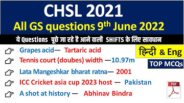 Chsl analysis 2022 | SSC CHSL 09 June 2022 Shift Question | ssc chsl 9 june 2022 exam analysis