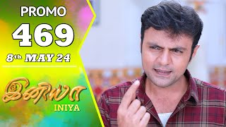INIYA Serial | Episode 469 Promo | இனியா | Alya Manasa | Saregama TV Shows Tamil