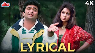 Lyrical Song Main Der Karta Nahi Der Ho Jati Hai म दर करत नह दर ह जत ह Henna Songs