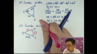 Herman Yeung - CE Maths PP 2005/I/Q14 (B天書內容)