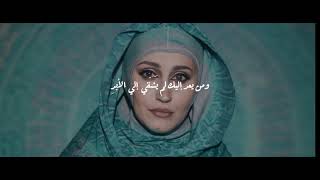 إبتهال النقشبندي مولاي - مناجاه   PRAYING TO GOD  I - ولاء الجندي - walaa jundi
