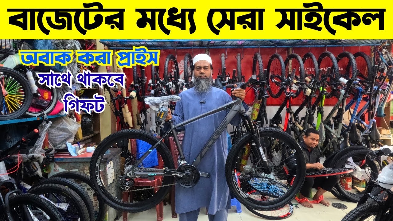 Cycle - Core nio 200 plus-26"  | 