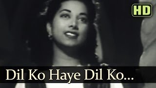 Dil Ko Haye Dil