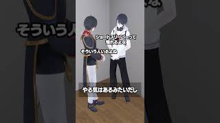 やる気はあるみたいだし #にじさんじ #夢追翔