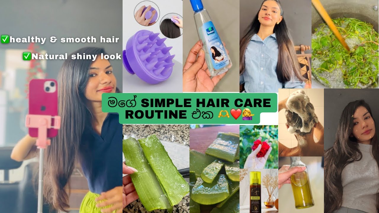 අඩු වියදමෙන් මම ලස්සන කොන්ඩයක් හදාගත්තෙ මෙහෙමයි 🫶💁‍♀️❤️ | healthy/ shiny/smooth hair| 😍