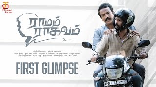 Ramam Raghavam Movie Glimpse | Samuthirakani | Harish Uthaman | Dhanraj Koranani | Thamizh Padam