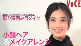 シーン別小顔ヘアHow to ★ ブラウン囲みEYE編