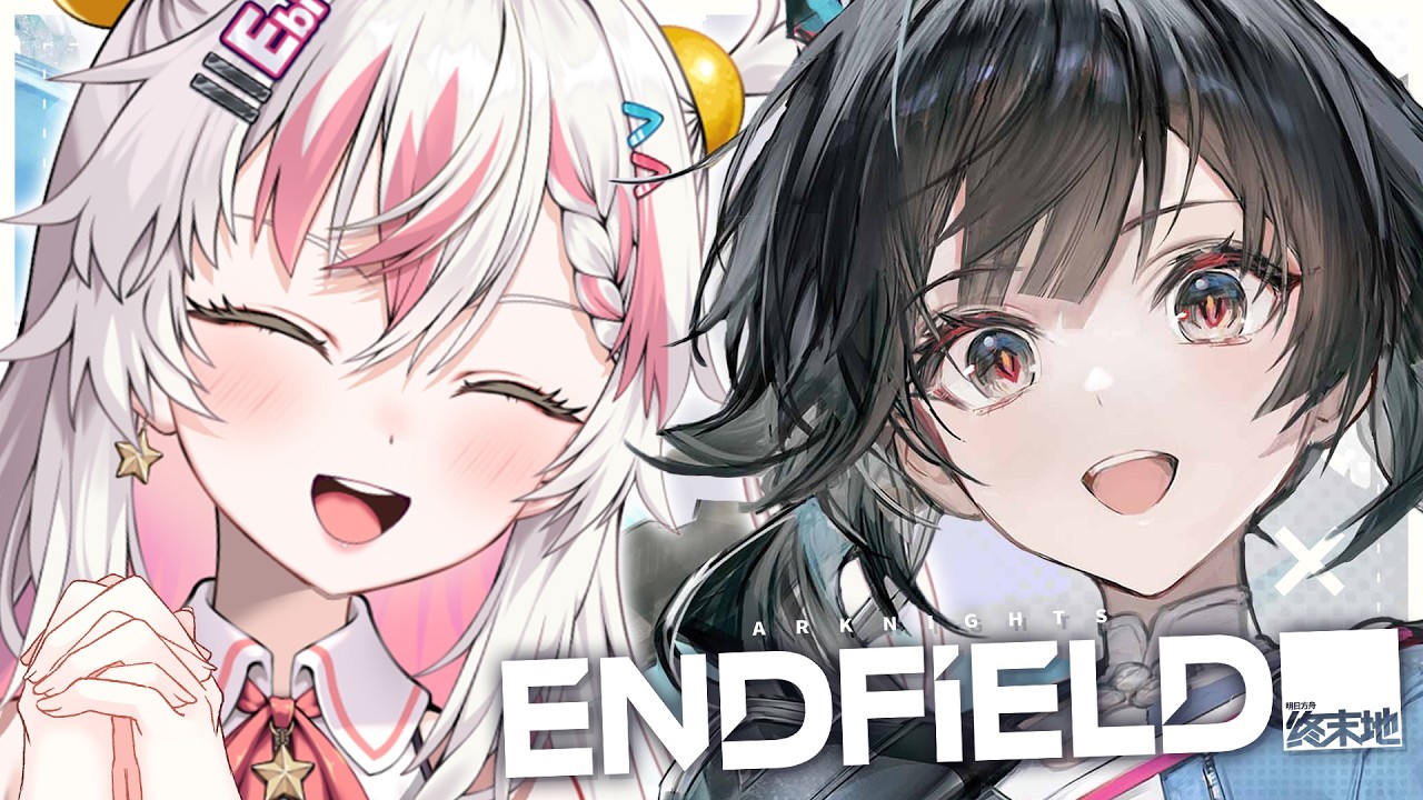【ARKNIGHTS: ENDFIELD】 I guess we're panic farming pulls now