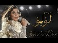 مسلسل لؤلؤ الحلقه 8 الثامنه بطوله احمد زاهر ومى عمر