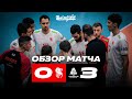 Белогорье vs Локомотив: Обзор матча и лучшие моменты 🏐