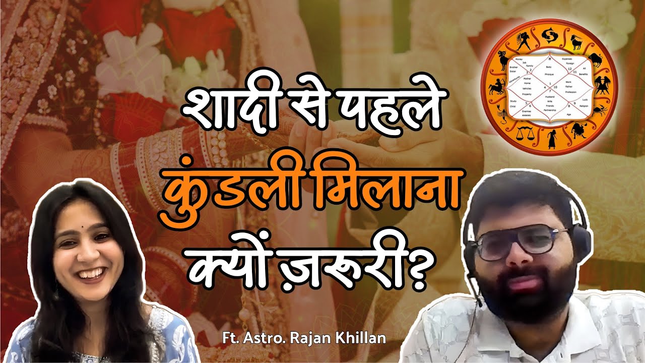 Secret and Logic of 'Kundali Matching' in Vedic Astrology ft. Rajan Khillan 